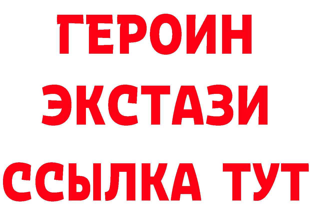 Купить закладку дарк нет клад Ермолино