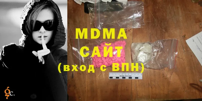 продажа наркотиков  kraken сайт  MDMA VHQ  Ермолино 