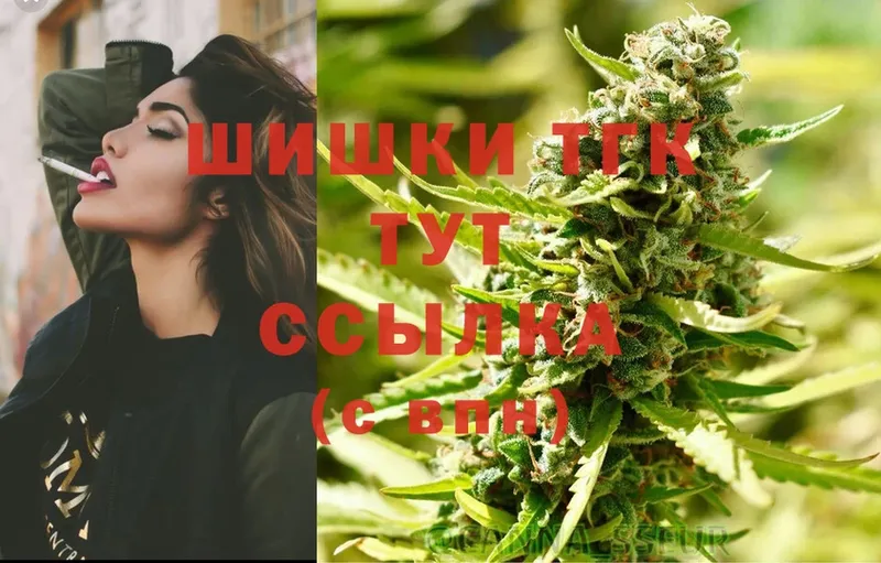 купить наркоту  kraken как войти  Шишки марихуана White Widow  Ермолино 